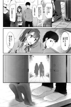 Page 95 of COMIC BAVEL 2016-02