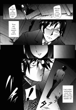 Page 6 of THEYANDEREM@SUER