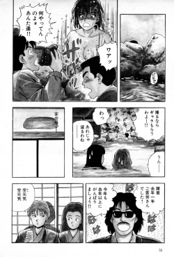 Page 4 of Joyunoosigoto