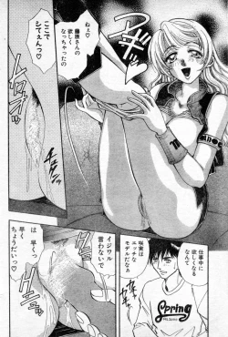 Page 16 of Model of your job ACT.03