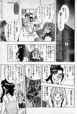 Page 7 of Model of your job ACT.03