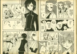 Page 30 of 反逆的魯魯修6