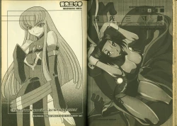 Page 61 of 反逆的魯魯修6