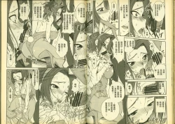 Page 72 of 反逆的魯魯修6