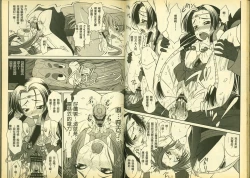 Page 78 of 反逆的魯魯修6