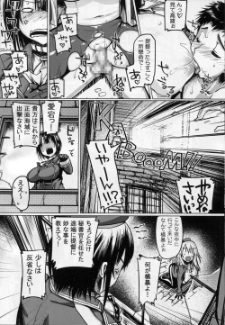Page 7 of Teitoku Enshuuchou