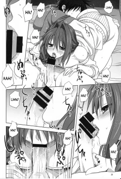 Page 19 of Akiko-san to Issho 17