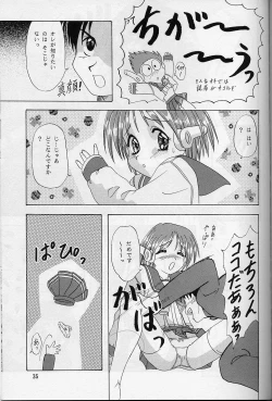 Page 34 of Lunch Box 33 - Happa no Shizuku