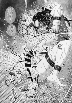 Page 20 of ICE BOXXX 17 Latex Fleet Wives