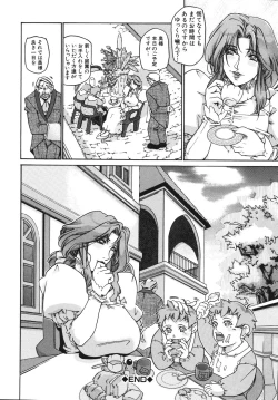 Page 130 of Oppai Mamire