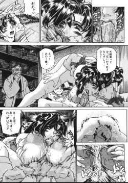 Page 173 of Oppai Mamire