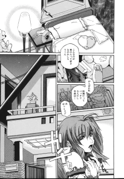 Page 45 of Oppai Mamire