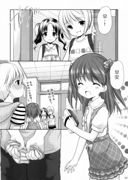 Page 20 of adolescence 3