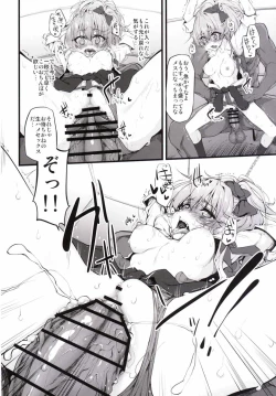 Page 12 of Marked-girls Vol. 8