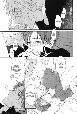 Page 26 of Kowagari Mash Up!