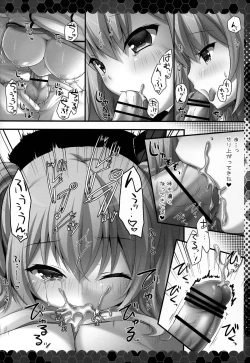 Page 8 of Renshuu Junyoukan Kashima Chakunin desu