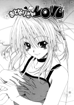 Page 110 of Dual Girls