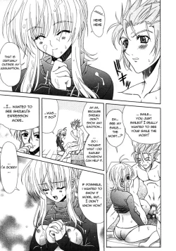 Page 12 of Dual Girls