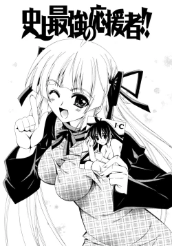 Page 22 of Dual Girls