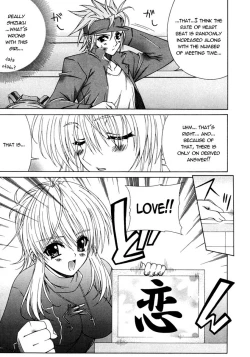 Page 4 of Dual Girls