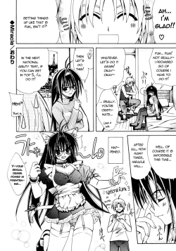 Page 73 of Dual Girls