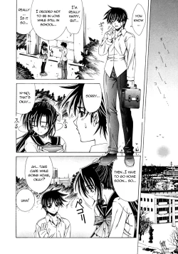 Page 75 of Dual Girls