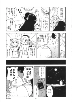 Page 35 of GIRLIE:EX02