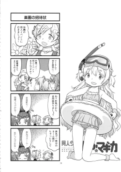 Page 38 of GIRLIE:EX02