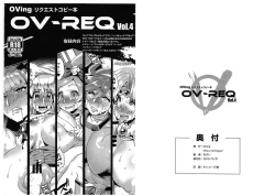 Page 1 of OV-REQ Vol. 4