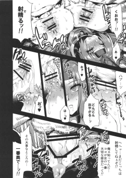 Page 19 of Hentai Marionette 4