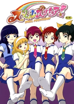 Page 2 of Smell Zuricure | Smell Footycure