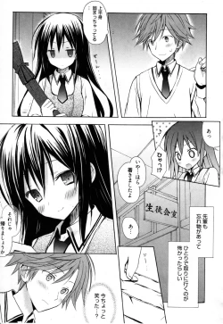 Page 114 of Candy Puff Shokai Genteiban + Mini Gashuu