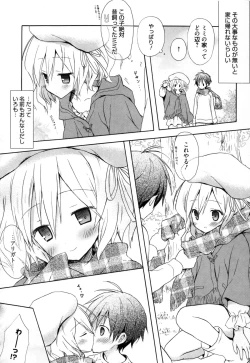 Page 129 of Candy Puff Shokai Genteiban + Mini Gashuu