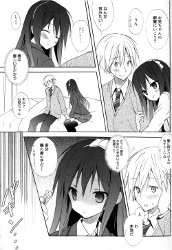 Page 139 of Candy Puff Shokai Genteiban + Mini Gashuu