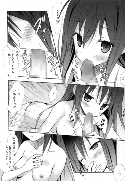 Page 143 of Candy Puff Shokai Genteiban + Mini Gashuu