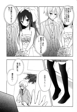 Page 153 of Candy Puff Shokai Genteiban + Mini Gashuu