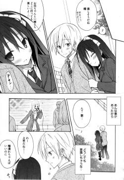 Page 154 of Candy Puff Shokai Genteiban + Mini Gashuu