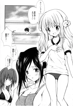 Page 174 of Candy Puff Shokai Genteiban + Mini Gashuu