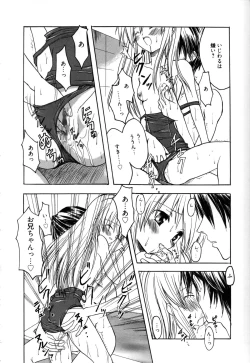 Page 199 of Candy Puff Shokai Genteiban + Mini Gashuu