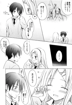 Page 93 of Candy Puff Shokai Genteiban + Mini Gashuu