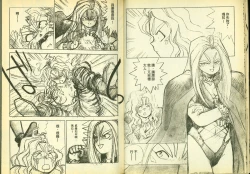 Page 13 of 俏警花5