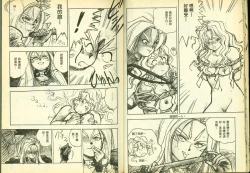 Page 14 of 俏警花5