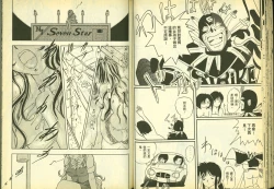 Page 38 of 俏警花5