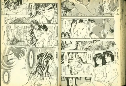 Page 59 of 俏警花5