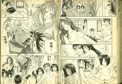 Page 60 of 俏警花5