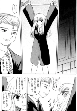 Page 13 of Genkikko 4