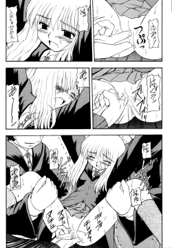 Page 16 of Genkikko 4