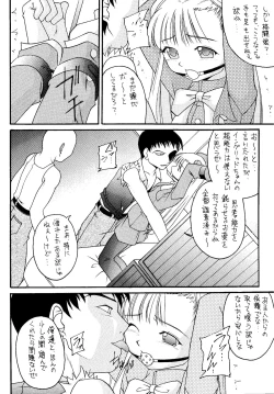 Page 28 of Genkikko 4