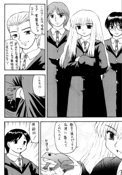 Page 4 of Genkikko 4