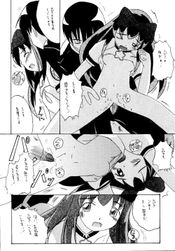 Page 68 of Genkikko 4